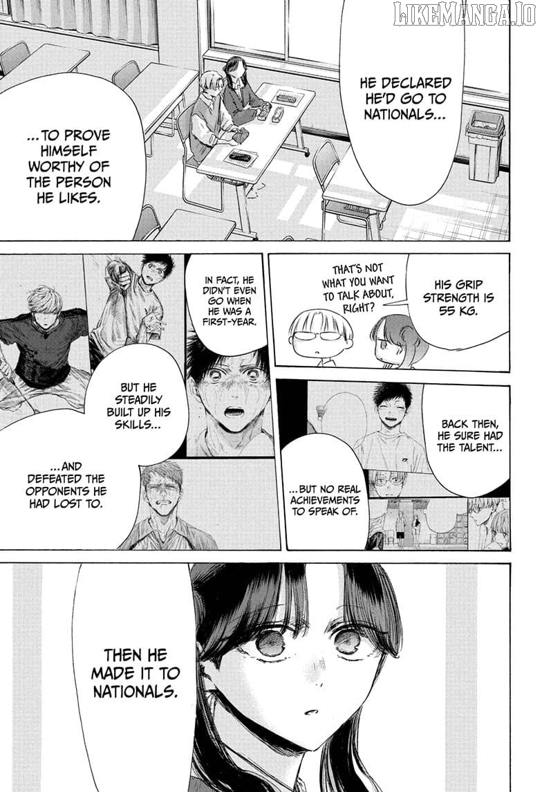 Blue Box, Chapter 216 image 11